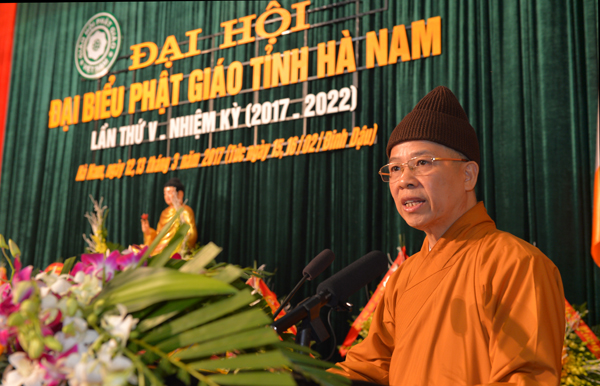 Đại hội Phật giáo tỉnh Hà Nam lần thứ V (2017 - 2022)